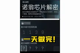 保险箱活动漏洞！一天打开所有宝箱！ #三角洲行动