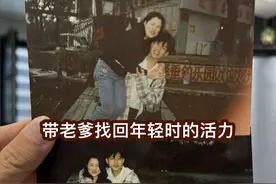 老爹年轻时是真帅啊！必须带老爹找回年轻时帅气的状态#父亲视频封面