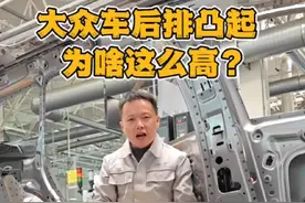 为什么大众车后排凸起这么高？ #捷达vs5 #汽车知识分享 #大众mqb平台 #大众 #后排凸起