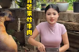 看我云南老婆如何做青芒果炒牛肉 #夫妻日常 #云南美食 #南北饮食大不同 #有一种叫云南的生活