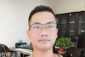 微信拍一拍在哪设置？怎么使用？是什么意思？原来很多老年人不知