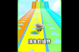 消失的组件 #打卡一百张蛋仔地图#蛋仔地图作者激励计划