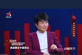 美国借军演之机 要在中国家门口部署中程导弹！#闪耀东方第四季#中美 #军事视频封面