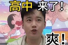 双休的风终于吹到了江西 #我这学校上的超值 #班主任 #内容过于真实 #意想不到的结局 #真实还原视频封面