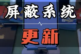 苹果手机屏蔽系统更新，再也不用担心手机自动升级了，视频封面