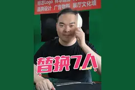 最新通知 苏超联赛一场最多可替换7名运动员。为了联赛的有序发展，为了球员的身心健康，本人手动点赞支持！你怎么看？#苏超 #苏超联赛 #江苏城市足球联赛 #江苏足球联赛 #苏超联赛积分榜 @中询品牌管理