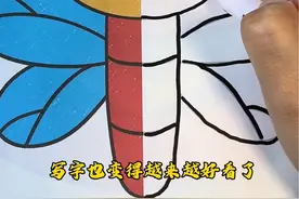 非常适合小朋友打发时间的趣味半边画， 每天画上两页，锻炼孩子专注力和色彩搭配能力#画画