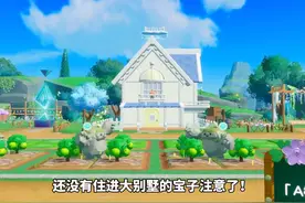 艾比农场20级速升技巧！#蛋仔神奇艾比