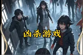 凶杀游戏#悬疑 #有声漫画 #二次元 #致命游戏