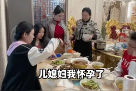 50岁的婆婆怀孕了，这个孩子该不该要？#婆婆怀孕 #家庭婚姻情感视频封面