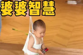 婆婆松弛带娃简单粗暴 #育儿经验分享#妈妈才是大女主 #放手当妈的快乐谁懂啊#金牌育言家 #带娃小妙招