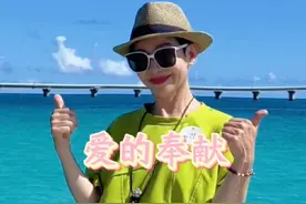 自带滤镜的夏 海是可触碰的蓝 #正大综艺#旅行视频封面