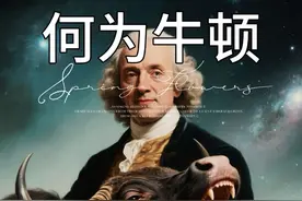 牛吃草为什么突然停顿一下 #一代人有一代人的动物世界 #搞笑动物解说 #内容启发搜索 #牛吃草为什么突然停顿一下