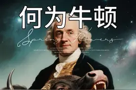 牛吃草为什么突然停顿一下 #一代人有一代人的动物世界 #搞笑动物解说 #内容启发搜索 #牛吃草为什么突然停顿一下视频封面