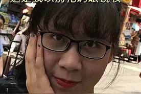 请大数据把我推给戴眼镜化妆丑的姐妹！！#新手化妆教程 #变美小技巧 #眼镜妆容 #近视眼 #早八妆容