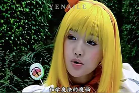 小蓝因看守魔仙彩石失职，被派往人类世界