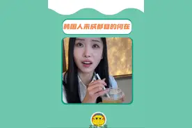 韩国人来成都春熙路只办两件事情#韩国人在成都实现水果自由视频封面