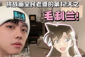 挑战999张画治愈世界之毛利兰！ 本期画的是名柯人气女主角！小兰！ 小兰官图实在太美了！忍不住二改了之后放在结尾呈现！ “等的时间越久，见面的时候就越开心呀～” 下期想看我画哪位老公/老婆～❤️➕留言哦 #名侦探柯南 #毛利兰 #谷子 #吧唧 #新兰视频封面