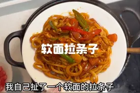 早餐炒的鸡蛋拉面，手工拉条子试试软面方法！好吃劲道