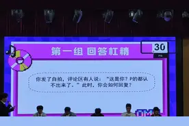 高情商怎么回复朋友说：你照片P的认不出来了 #高情商说话技巧视频封面
