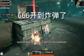 地铁逃生全是挂，又要掉装备了 #和平精英视频封面