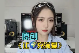 00后帮网友做了一首反校园暴力的歌🔥网友直接听哭了😭#炙热计划视频封面