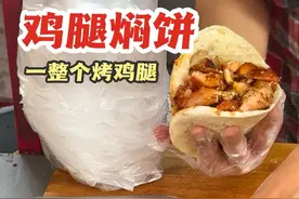 加一整个鸡腿的鸡腿焖饼，加完干豆腐仿佛加了三室二厅 #省饭课代表 #抖音美好食光 #我跟你讲我今天吃到好吃的 #内容启发搜索 #美食vlog视频封面