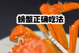 很多人不知道螃蟹的这些部位不能吃，正确吃法应该是这样的