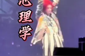 #华晨宇福州演唱会 《怪诞心理学》列队！ #华晨宇2025火星演唱会视频封面