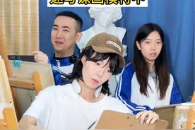 算了，保送没啥意思～还是自己考上央美爽一点#校园 #美术生 #艺考视频封面