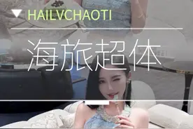 天边的风不仅吹来了三亚，还带来了三亚的购物天堂海旅超体！