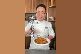 把鸡蛋淋入到大米里面，发居然能做出这么好吃的美食， 外面一份68自己在家做只要几块钱#普通的饭菜都是家的味道 #普通的饭菜都是家的味道 #土豆肉末盖饭 #真实材料才能做出好味道 #美食教程