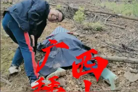 华南F3最新野外求宗栏目之《太公你在哪》第二集 #广西 #清明节上坟祭祖 #清明节 #清明节扫墓的意义 #华南f3视频封面