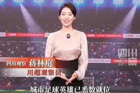 川超各队阵容名单正持续发布中，城市足球英雄已悉数就位！#川超成都队队员平均年龄25岁 宜宾队00后占比超五成，绵阳、德阳队球员年龄跨度尽显多元战力！#川超观察