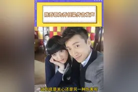 陈乔恩为乔任梁发声 希望不要过度解读 让逝者安息#陈乔恩为乔任梁发声 #乔任梁