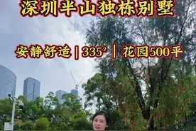 如果您想在深圳南山住这种半山独栋，这套应该很适合您！#实景拍摄带你看房 #深圳南山 #半山别墅#独栋别墅