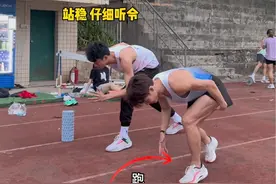 今天教你50m如何轻松跑进7秒#中考体育