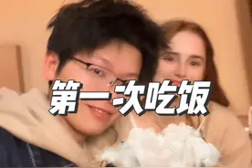 35岁160江西农村小伙万里奔现欧洲网恋女友后，第一次吃饭她说麦当劳就好（上次没打码违规）#网恋奔现 #催婚 #相亲 #单身狗 #跨国婚姻视频封面