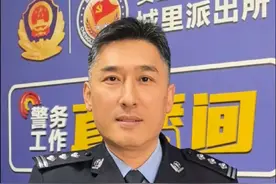 微信绑定银行卡，这几个设置一定要关闭，谨防钱财流失。#微信 #知识分享#安全知识 #吴警官视频封面