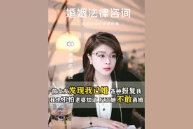 来，剩下的交给大数据 #婚姻情感 #离婚律师 #法律咨询 #夫妻共同财产视频封面