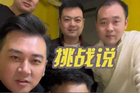 挑战给老婆打电话说“我爱你”差点被老婆骂丝 #路哥路嫂 #意想不到的结局 #搞笑视频 #挑战视频封面