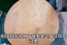 #徐薇薇程熠打破花瓶后续大结局  #徐薇薇程熠打破花瓶完整版  #剧组拍戏借用了我家老宅  #剧组拍戏借用了我家老宅后续  #剧组拍戏借用了我家老宅盖庙视频封面