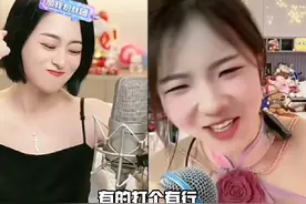 小白牙与小妖精的榜1千 #直播间录屏分享 #娱乐 #现场直击视频封面