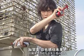 嘎嘎米，你也抓住未来吧！#假面骑士 #特摄剧 #卡面来打