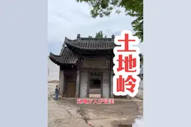 河南淅川隐藏在深山中的土地岭石头村，人少景美，跟着白河白逃避城市来这里转转吧！#慢下来看世界 #白河白 #诗画淅川视频封面