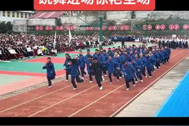 有什么样的老师就有什么样的学生，好老师培育优秀学生！#操场上从来不缺舞者 #运动会开幕式 #师生日常 #好老师视频封面