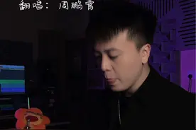 #夏洛特烦恼翻唱 我会在你身边你左右视频封面