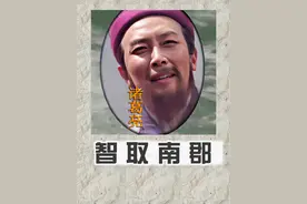 关羽放走了曹操会受到什么样的惩罚？诸葛亮为什么这么做？#历史视频封面