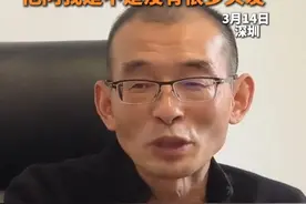 深圳富豪悬赏千万寻子终上岸 采血后谢浩男主动联系谢岳 “我问他眼睛近不近视 他问我是不是没有很多头发”#谢浩男 #被拐 #团圆 #谢浩男爸爸视频封面