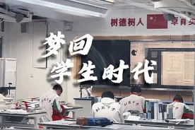 都说成都“四七九”高中好，今天跟着炜哥这个九中（树德中学视频封面